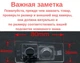Штатная камера заднего вида Hyundai Elantra, Kia Ceed (КЗШ-1009-0) CVBS - изображение 3