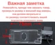 Штатная камера заднего вида Ford Edge 2011-2014 (КЗШ-0308-0) CVBS - изображение 3