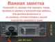 Штатная камера заднего вида Hyundai New Tucson, IX35 2015-2016 (КЗШ-1010-0) CVBS - изображение 3