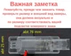 Штатная камера заднего вида Peugeot Citroen (КЗШ-2304-2) AHD turning lines - изображение 2