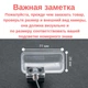 Штатная камера заднего вида Citroen DS4, Citroen C4L (КЗШ-2102-4) AHD - изображение 2