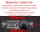 Штатная камера заднего вида Kia Sorento, Borrego, Rio, K3, Sportage, Forte (КЗШ-0208-2) AHD turning lines - изображение 2