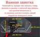 Штатная камера заднего вида Mitsubishi Lancer EX, Lancer IO (КЗШ-1904-1) CVBS turning lines - изображение 2