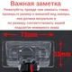 Штатная камера заднего вида Nissan Altima 2000-2012, Nissan Tiida 2007-2014 (КЗШ-1409-4) AHD - изображение 2