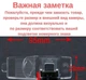 Штатная камера заднего вида Toyota Highlander 2001-2012 (КЗШ-0505-2) AHD turning lines - изображение 2