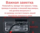 Штатна камера заднього виду Mazda 3, Mazda 6, CX-9, CX-7, CX-5, Besturn, X80, B50 (КЗШ-1805-2) AHD turning lines - зображення 2