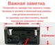 Штатная камера заднего вида SsangYong New Actyon, Korando (КЗШ-1602-4) AHD - изображение 2