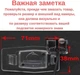 Штатная камера заднего вида Mazda 323, Allegro, Familia, Premacy, Happin, M5 (КЗШ-1808-1) CVBS turning lines - изображение 2