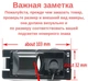 Штатна камера заднього виду Opel, Fiat (КЗШ-0701-0) CVBS - зображення 3