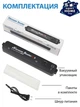 Вакууматор бытовой Vacuum Sealer Черный Refurbished - изображение 4