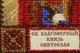 Набор для вышивки бисером на натуральном художественном холсте Святой Святослав Абрис Арт AAM-135 - изображение 5
