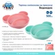 Тарілка силіконова Canpol babies Ведмедик на присосці Рожева (51/401_pin) - изображение 9