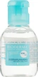 Bioderma Abcderm H2O Cleansing Water Дитяча міцелярна вода 100ml (508087-4737) - зображення 1