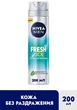 Nivea Men Fresh Kick Shaving Gel Гель для гоління 200ml (915427-40837) - зображення 2