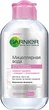 Garnier Skin Naturals Міцелярна вода для всіх типів шкіри 400ml (91251-18) - зображення 3