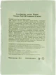 Маска для лица "Какао" - Algo Naturel Masque Peel-Off 25g (685565-52069) - изображение 2