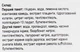 Dr. Select CO2 Gel Pack Плацентарна карбокси-маска для обличчя 2x15ml (835842-3015) - зображення 3