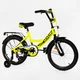 Детский велосипед 18’’ CORSO "Maxis" с багажником. Yellow (113569) - изображение 1