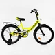 Детский велосипед 20’’ CORSO "Maxis" с багажником. Yellow (113578) - изображение 2
