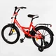 Детский велосипед 18’’ CORSO "Maxis" с багажником. Red (113614) - изображение 7