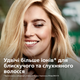 Фен PHILIPS BHD274/00 - изображение 5