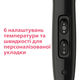 Фен PHILIPS BHD274/00 - изображение 7