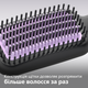 Щітка-випрямляч PHILIPS BHH880/00 - зображення 7