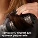 Фен-щетка PHILIPS Rotating volume brush HP8664/00 - изображение 2