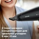 Фен PHILIPS HPS920/00 - изображение 6