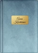 Записник з металевим шильдом "Classic 9" з велюру Rember Laguna - зображення 1