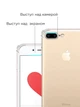 Силиконовый противоударный чехол панель + стекло 9Н на Iphone 7 Plus / 8 Plus с защитой камеры прозрачный (GC050888) - изображение 3