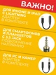 PowerDeWise / Микрофон петличный PDW-CА с коннектором Type-C, всенаправленный, jack 3.5 мм + адаптер 3/4 pin (5002009) - изображение 2