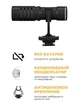 PowerDeWise Накамерный направленный микрофон VideoMic Kit + трипод + 3,5мм +сертиф. iPhone lightning адаптер (5001999) - изображение 3