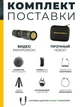 PowerDeWise Накамерный направленный микрофон VideoMic Kit + трипод + 3,5мм +сертиф. iPhone lightning адаптер (5001999) - изображение 4