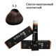 Стойкая крем краска для волос 5.3 Светлый каштан золотистый Color Pro Hair Color Cream 100 ml - изображение 2
