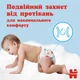 Трусики-Підгузки Huggies Pants 5 Jumbo 12-17 кг для хлопчиків 34 шт. (5029053564289) - зображення 13