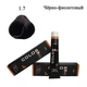 Стойкая крем краска для волос 1.7 Черно-фиолетовый Color Pro Hair Color Cream 100 ml - изображение 2