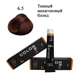 Стойкая крем краска для волос 6.5 Темный махагоновый блонд Color Pro Hair Color Cream 100 ml - изображение 2