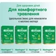 Дитяча суміш Nestogen 2 L. Reuteri з 6 міс. 300 г (1000124) - зображення 4