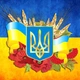 Алмазная мозаика Національна символіка 40x40см Полная зашивка набор алмазной вышивки - изображение 1