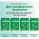 Дитяча суміш Nestogen 2 L. Reuteri з 6 міс. 300 г (1000124) - зображення 4