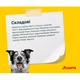 Сухой корм для собак Josera Lachs&Kartoffel 15 кг (4032254742920) - изображение 4