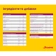 Сухой корм для собак Josera Mini Deluxe 15 кг (4032254744207) - изображение 5