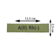 Патч из ПХВ на липучке. Шевроны из ПХВ на липучке "группа крови A(II) Rh(-)" 102032 - изображение 2