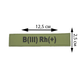 Патч из ПХВ на липучке. Шевроны из ПХВ на липучке "группа крови B(III) Rh(+)" 102028 - изображение 2