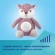 Игрушка плюшевая музыкальная с проектором Canpol babies Олененок 24 см Розовый (77/206_pin) - изображение 9