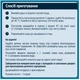 Дитяча каша Gerber Овсяно-пшенична Банан-Манго +6 міс. 240 г (7613039834053) - зображення 2