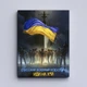 Картина Холстович Руський воєнний корабль іди 90x120 см. Патріотична картина для офісу, вітальні, спальні, інтер'єру - зображення 5