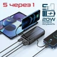 УМБ Promate SolarTank-20PDCi 20000 mAh с солнечной панелью 20W PD USB-C 18W QC 2xUSB-A 10.5W USB-C и Lightning коннекторы Black (solartank-20pdci.black) - изображение 3