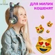 Навушники з котячими вушками Бездротові Wireless headphones Cat ear AKS-28 Чорні з Bluetooth гарнітурою та LED підсвічуванням - зображення 6
